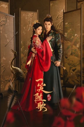 Ver Fated Hearts online - Dorama en español HD