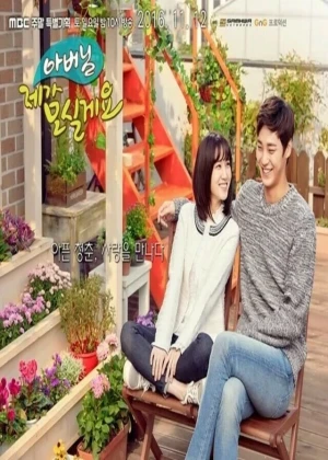 Ver Father, I'll Take Care of You online - Dorama de K-Drama en español HD