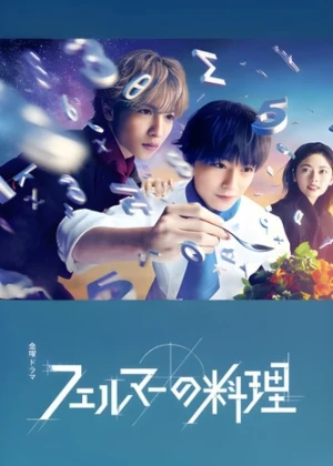 Ver Fermat no Ryôri (Fermat's Cuisine) online - Dorama de J-Drama en español HD
