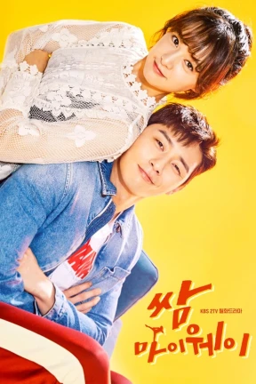Ver Fight For My Way online - Dorama de Comedia en español HD
