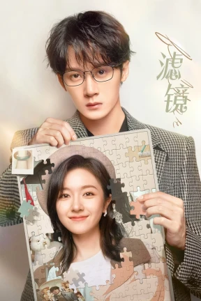 Filter - Ver drama completo online en español HD