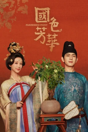 Flourished Peony - Ver drama completo online en español HD
