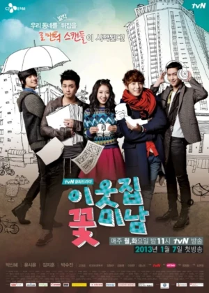 Ver Flower Boy Next Door online - Dorama de Comedia en español HD