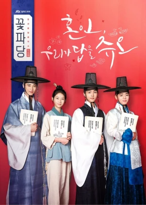 Ver Flower Crew: Joseon Marriage Agency online - Dorama de Histórico en español HD