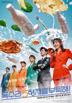 Ver For Eagle Brothers online - Dorama de Comedia en español HD