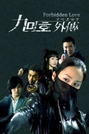 Ver Forbidden Love online - Drama completo en español HD