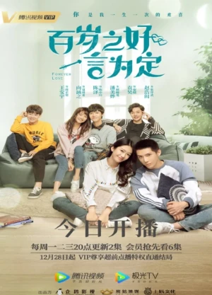 Ver Forever Love (2020) online - Dorama de Escolar en español HD