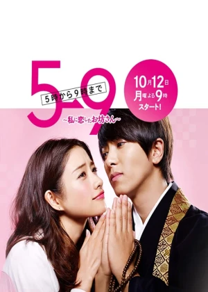 From Five To Nine - Ver drama completo online en español HD