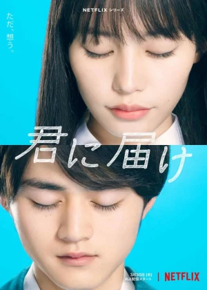 Ver From Me to You: Kimi ni Todoke (Live Action) online - Dorama de J-Drama en español HD