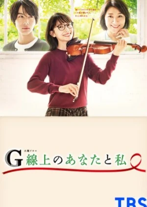 Ver G-Senjou no Anata to Watashi (You, Me and Bach) online - Dorama de J-Drama en español HD