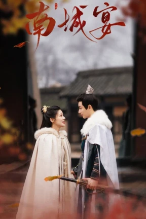 Ver General Well online - Dorama de Misterio en español HD