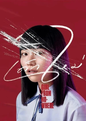Ver Girl from Nowhere 2 online - Dorama de Thai-Drama en español HD