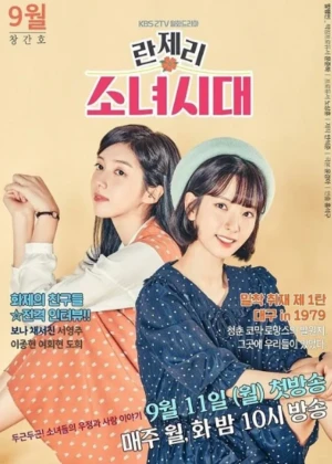 Ver Girls' Generation 1979 online - Dorama de Drama en español HD