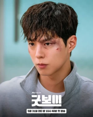 Ver Good Boy online - Dorama en español HD