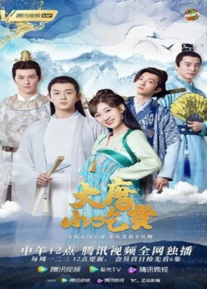 Ver Gourmet in Tang Dynasty online - Dorama de Histórico en español HD