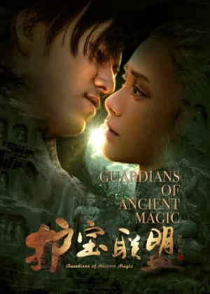 Guardians of Ancient Magic - Ver drama completo online en español HD
