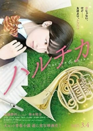 Ver Haruchika online - Dorama de Misterio en español HD