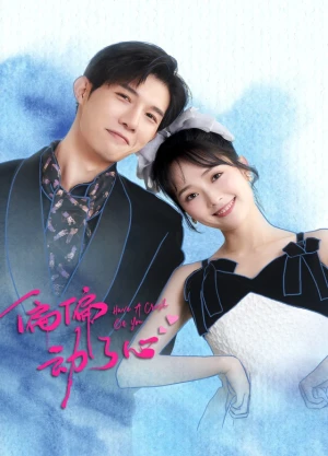 Have a Crush On You - Ver drama completo online en español HD