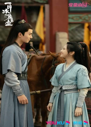 Ver Heart of Loyalty online - Dorama de Histórico en español HD