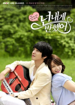 Ver Heartstrings online - Drama completo en español HD