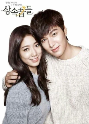 Heirs - Ver drama completo online en español HD