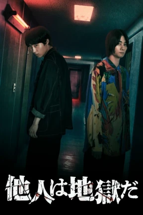 Ver Hell is Other People online - Pelicula en español HD