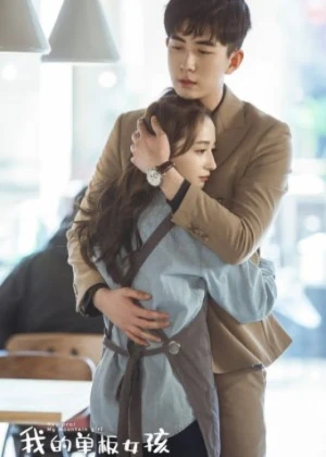 Hey Pro My Mountain Girl - Ver drama completo online en español HD