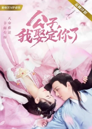 Ver Honey, Don't Run Away online - Dorama de Histórico en español HD