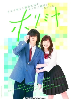 Ver Horimiya Live Action online - Dorama de J-Drama en español HD