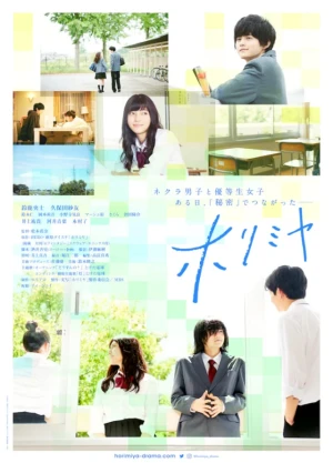 Ver Horimiya Live Action Latino online - Dorama de J-Drama en español HD
