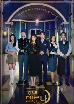 Ver Hotel del Luna online - Dorama de Fantasia en español HD