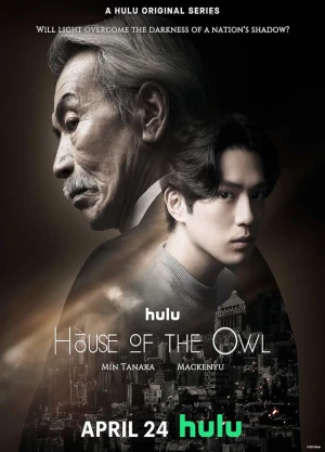 Ver House of the Owl online - Dorama de J-Drama en español HD