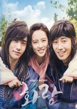 Ver Hwarang: The Poet Warrior Youth online - Dorama de K-Drama en español HD