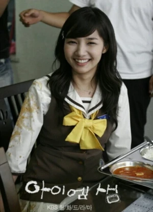 Ver I am Your Teacher online - Dorama de Comedia en español HD