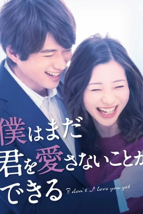 Ver I Don't Love You Yet online - Dorama en español HD