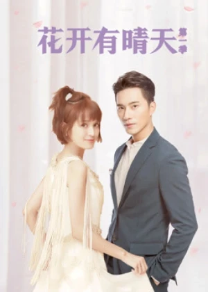 Ver I Don't Want to Run Season 1 online - Dorama de Juvenil en español HD