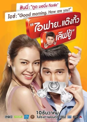 Ver I Fine..Thank You..Love You online - Dorama de Thai-Drama en español HD
