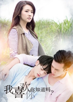 I Like You, You Know? - Ver drama completo online en español HD