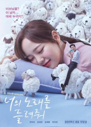 Ver I Wanna Hear Your Song online - Dorama de Musical en español HD