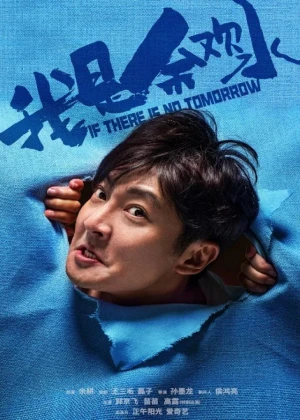 If There Is No Tomorrow - Ver drama completo online en español HD