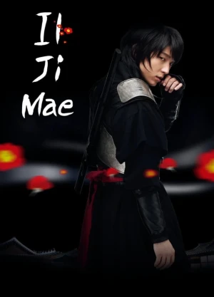 Ver Iljimae: The Phantom Thief online - Dorama de K-Drama en español HD