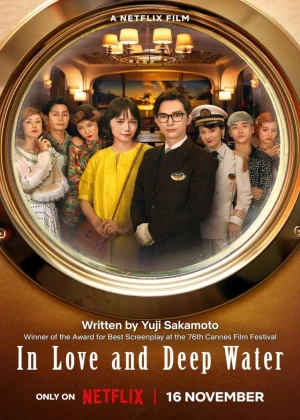 Ver In Love and Deep Water online - Dorama de J-Drama en español HD