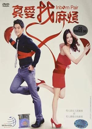 Inborn Pair - Ver drama completo online en español HD