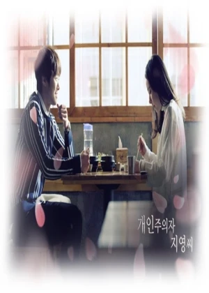 Ver Individualist Ms. Ji Young online - Dorama de Romance en español HD