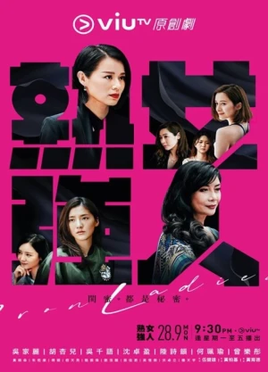Iron Ladies - Ver drama completo online en español HD