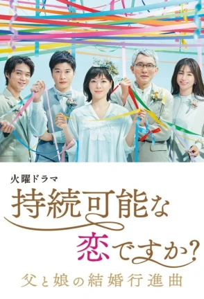 Ver Is Love Sustainable? online - Dorama de Comedia en español HD