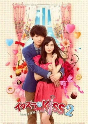 Itazura na Kiss 2 Love in TOKYO - Ver drama completo online en español HD