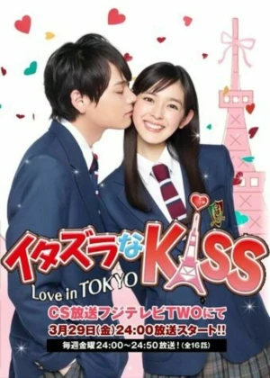 Ver Itazura na Kiss Love in TOKYO online - Dorama de Escolar en español HD