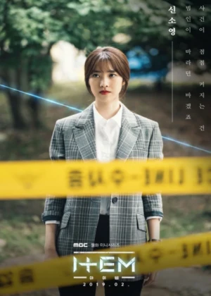 Ver Item online - Dorama de Fantasia en español HD