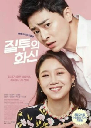 Ver Jealousy Incarnate online - Dorama de Comedia en español HD